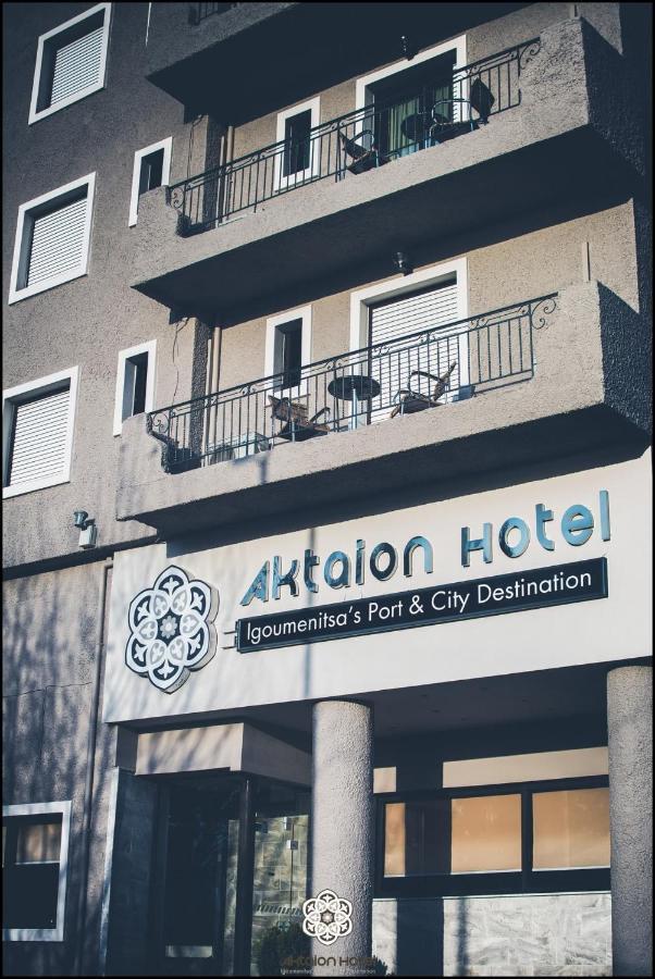 Aktaion Hotel Ігумениця Екстер'єр фото